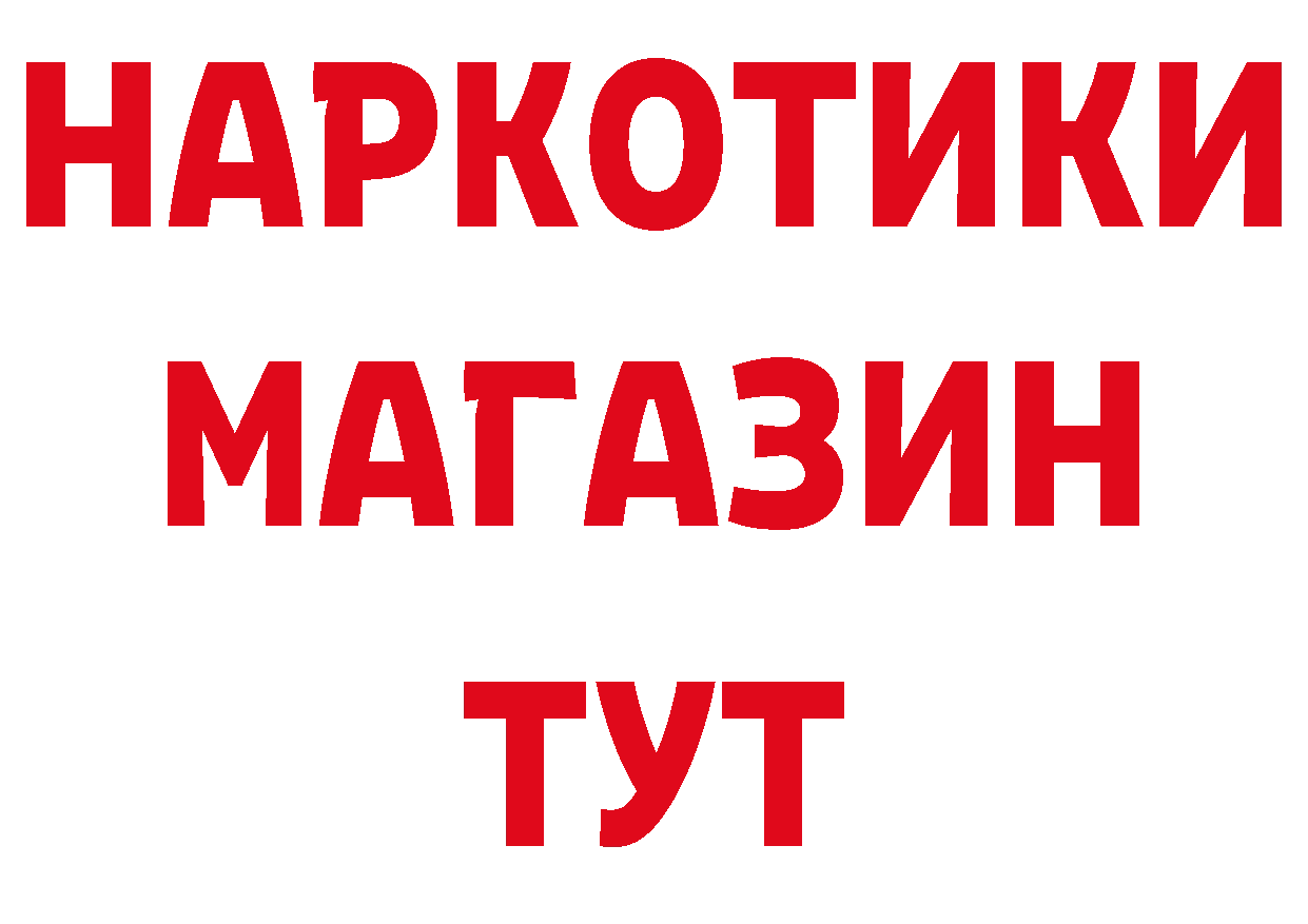 А ПВП СК как зайти площадка МЕГА Видное