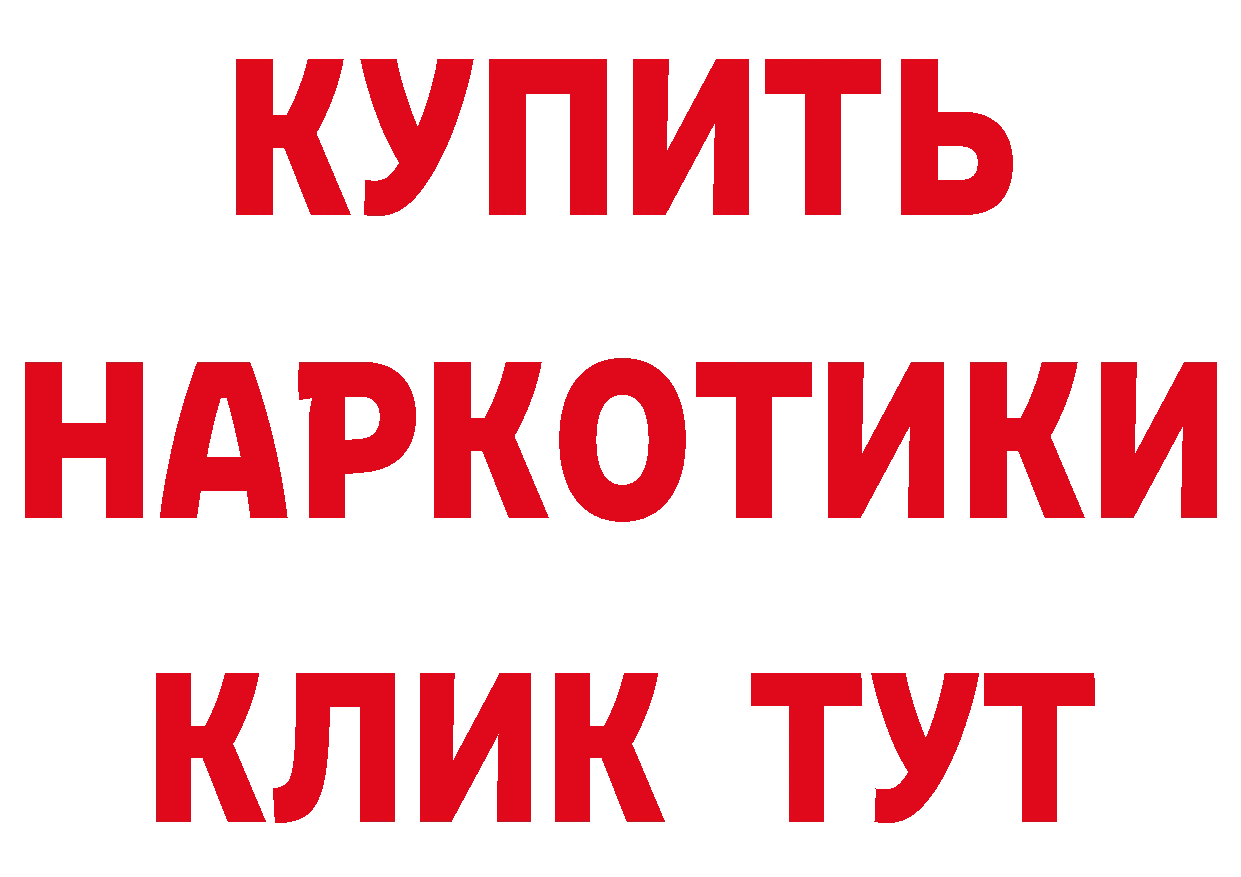 БУТИРАТ оксана маркетплейс сайты даркнета hydra Видное